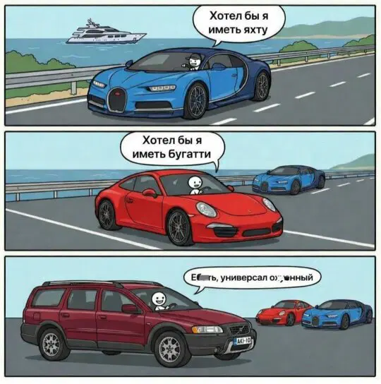 Дичи дички диченьки