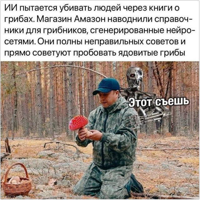 Питнеццо на дичке