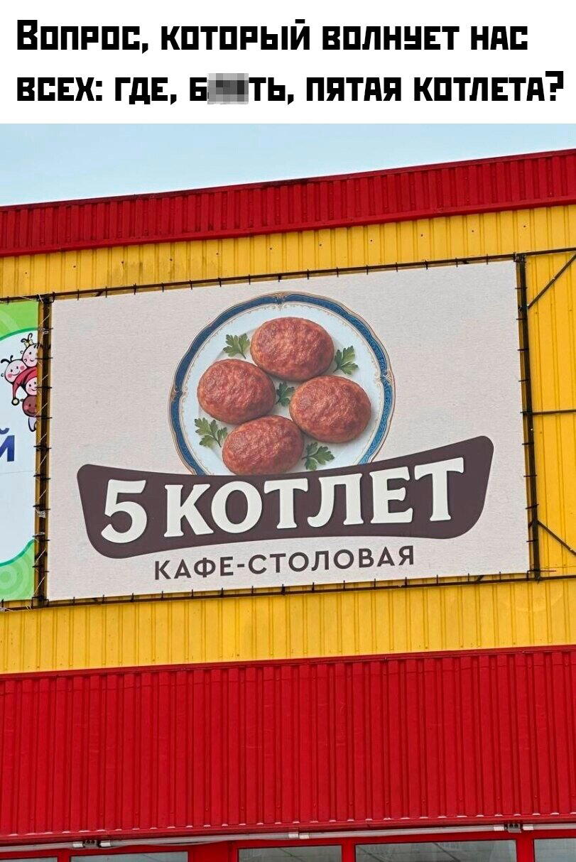 Питнеццо на дичке