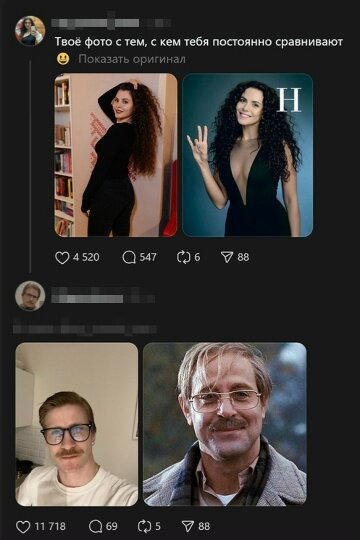 Питнеццо на дичке