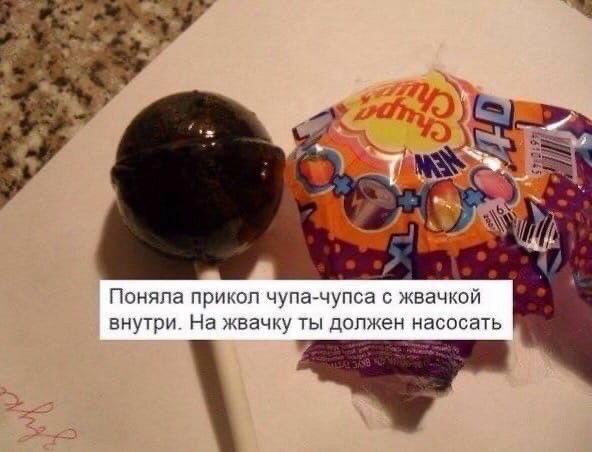 Питнеццо на дичке