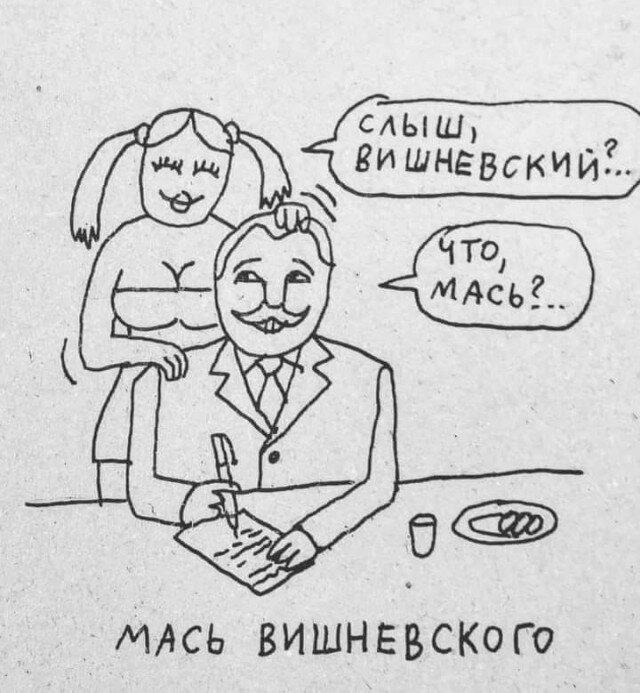 Питнеццо на дичке