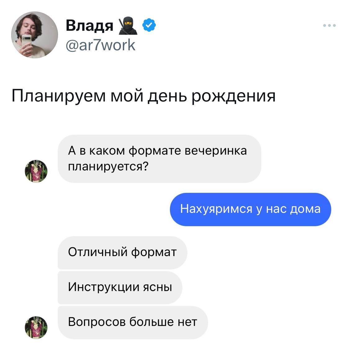 Питнеццо на дичке