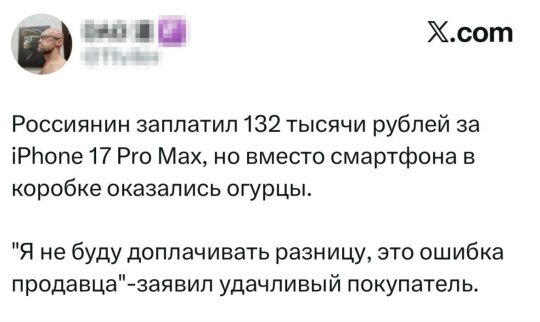 Дичи к чувствам