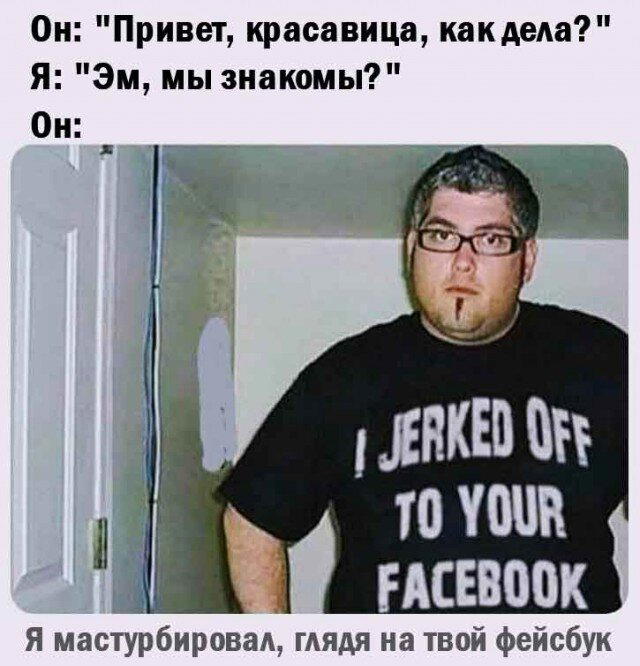 Дичи к чувствам