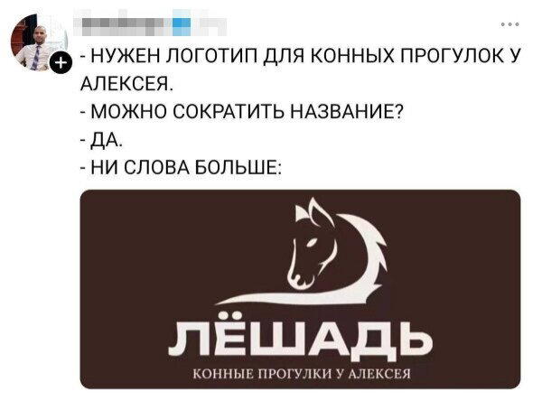 Дичи к чувствам