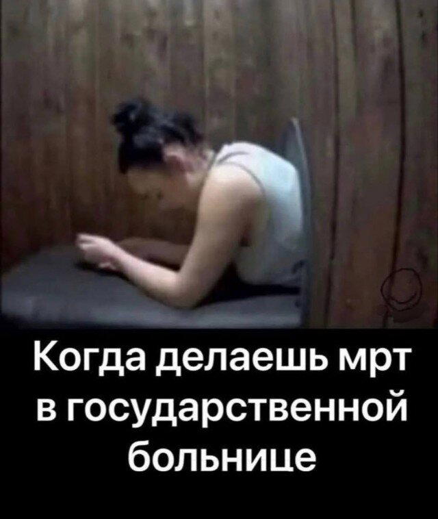 Дичи к чувствам