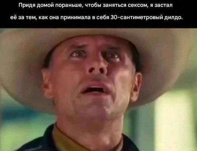 Дичи к чувствам