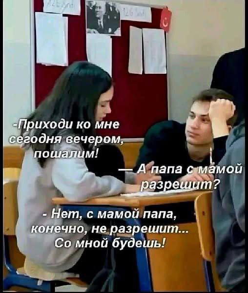 Дичи к чувствам