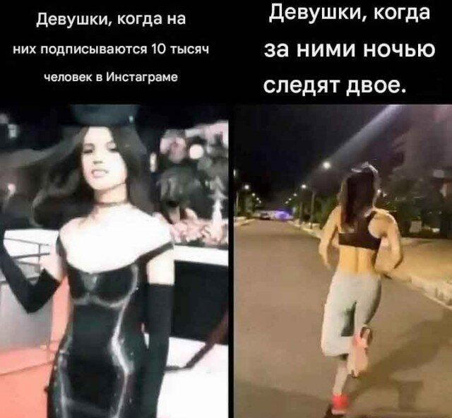 Дичи к чувствам