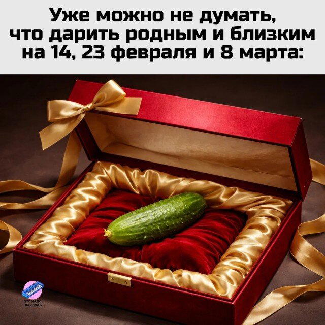 Дичи к чувствам