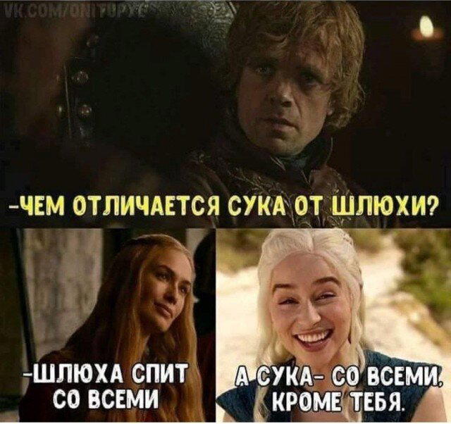 Дичи к чувствам