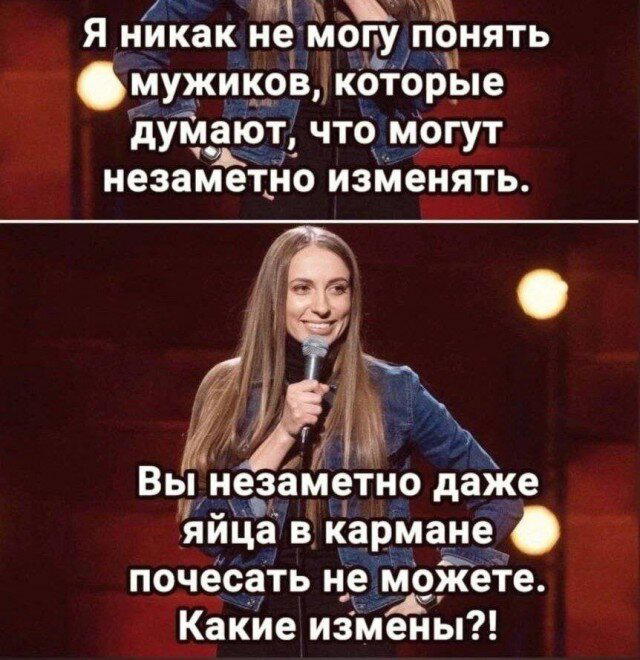 Дичи к чувствам