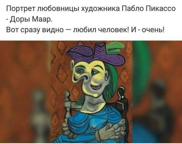 Дичи к чувствам