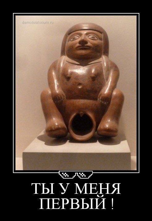 Дичи к чувствам