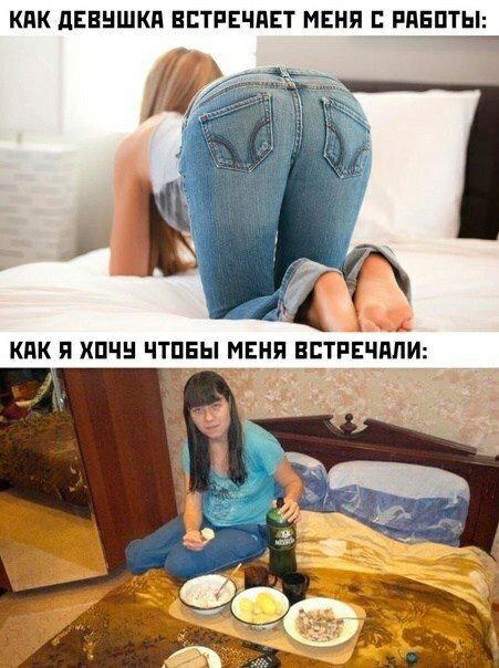 Дичи к чувствам