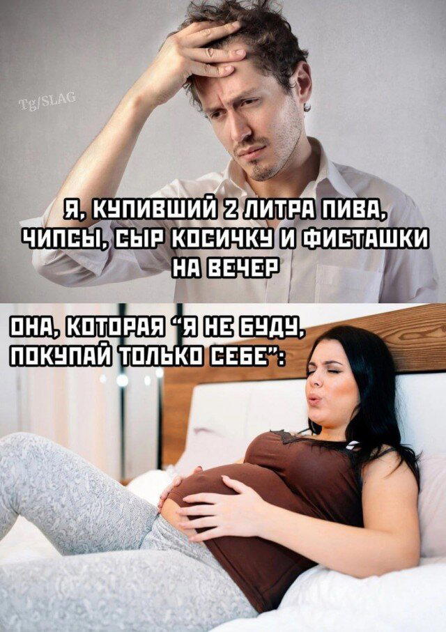 Дичи к чувствам