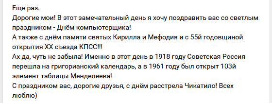 живите теперь с этим