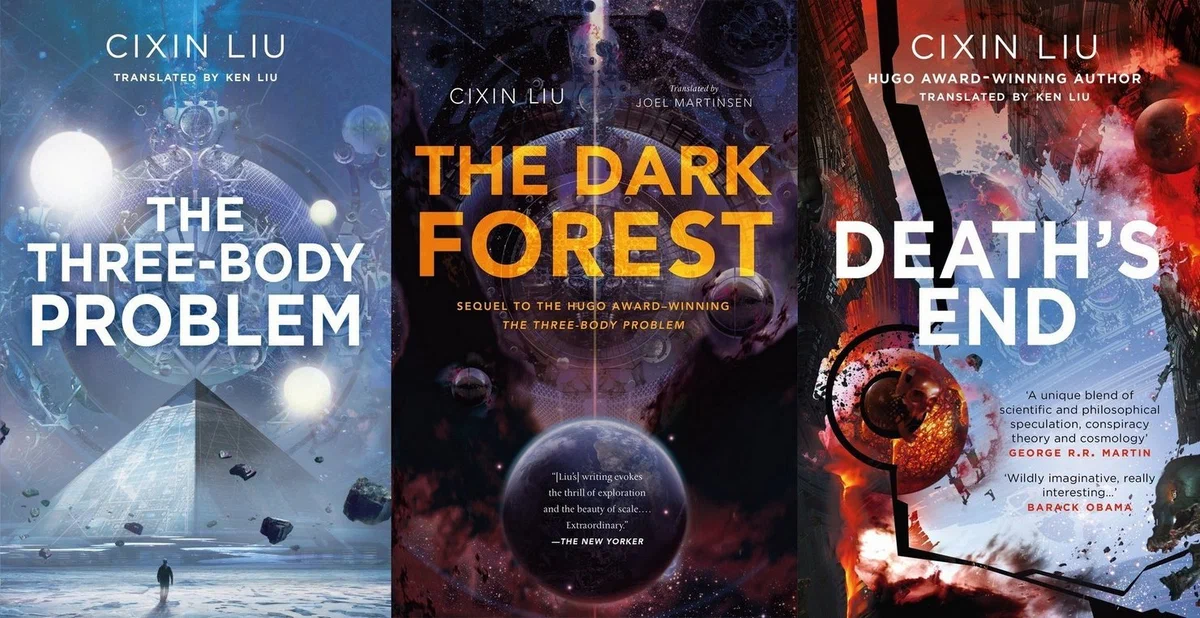 Лю Цысинь, автор, который умудрился вместить в три свои книги столько фантастических концепций, что их хватило бы ещё на десять книг минимум.