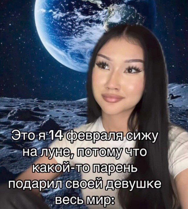 Дичка на конец... Недели