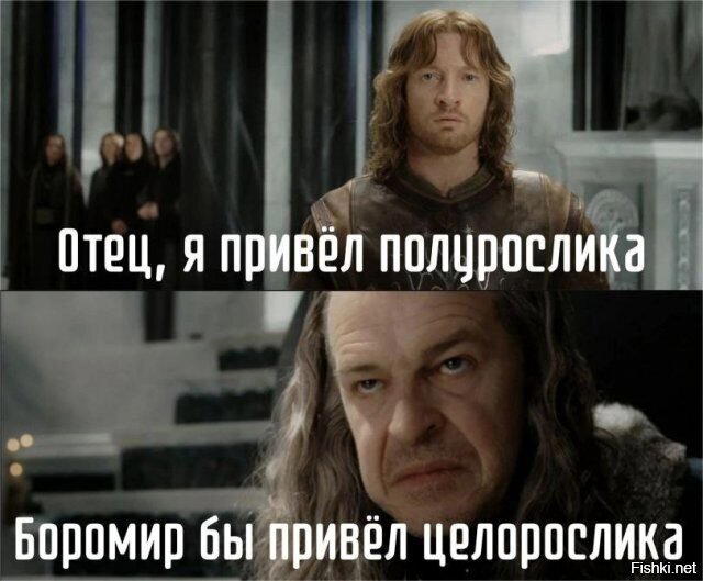 Дичка на конец... Недели