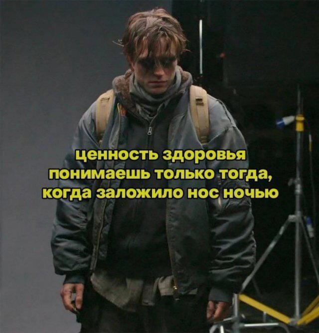 Дичка на конец... Недели