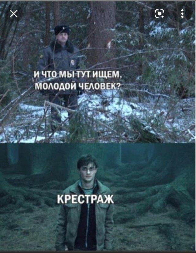 Дичка на конец... Недели