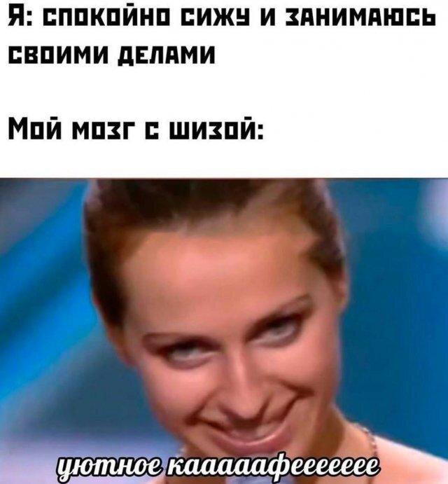 Дичка на конец... Недели