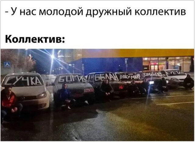 Дичка на конец... Недели