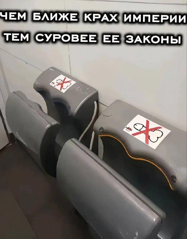 Дичка на конец... Недели
