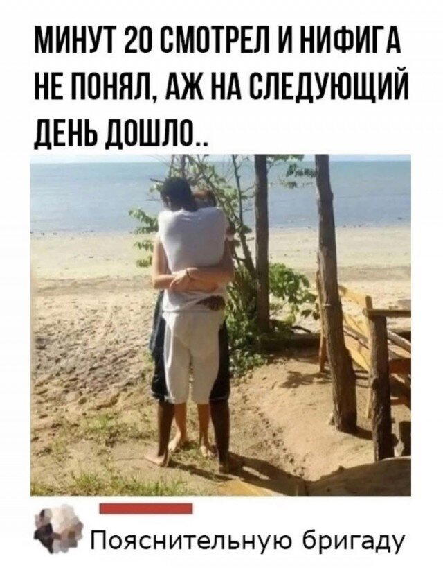 Дичка на конец... Недели