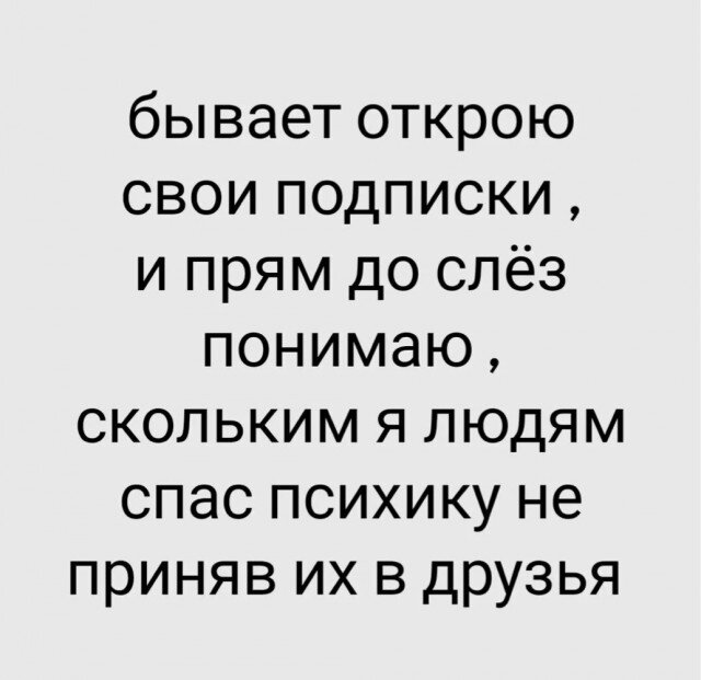 Дичка на конец... Недели