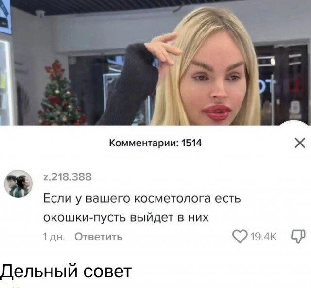 Дичка на конец... Недели
