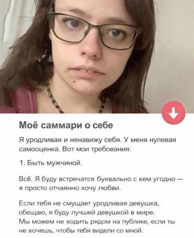 Дичка на конец... Недели