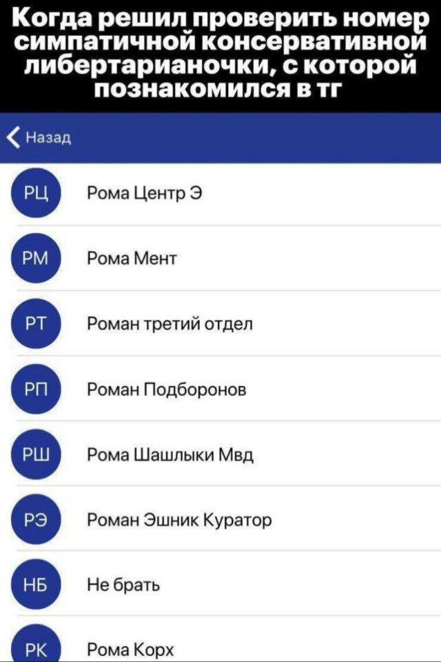 Дичка на конец... Недели