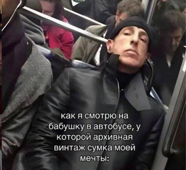 Дичка на конец... Недели