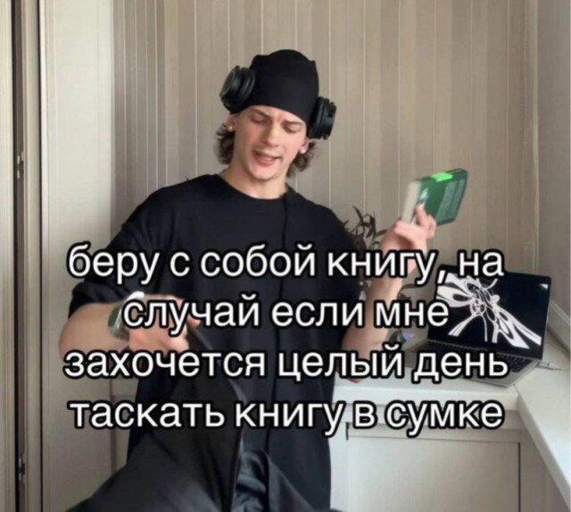 Дичка на конец... Недели