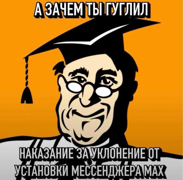 Дичка на конец... Недели