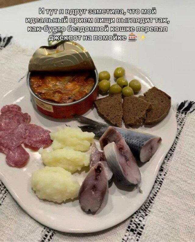 Дичка на конец... Недели