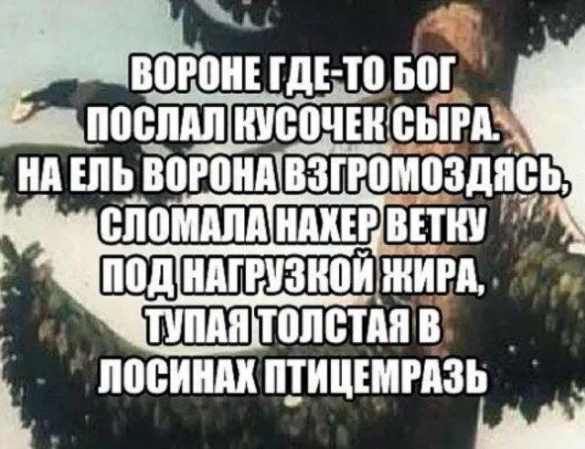 Мне кажется все мы немного обездичины