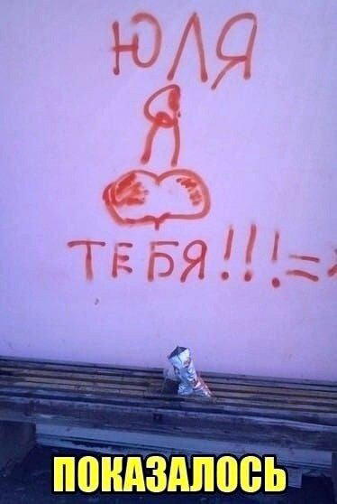 Мне кажется все мы немного обездичины