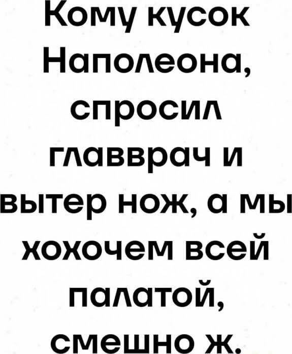 Мне кажется все мы немного обездичины