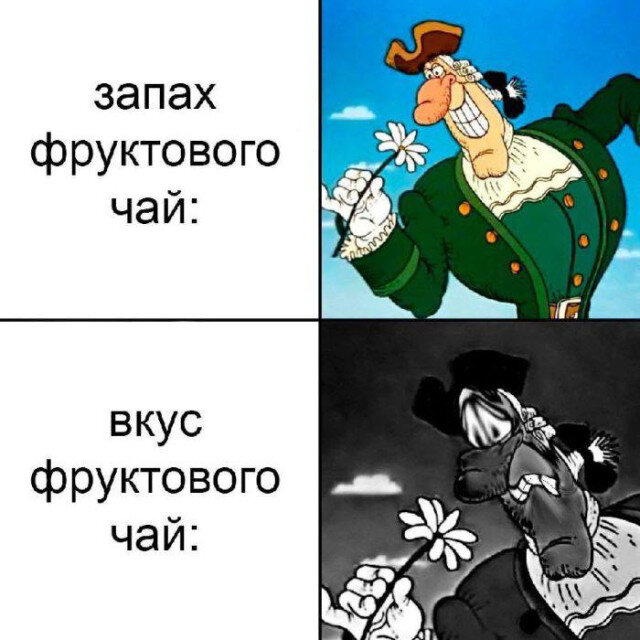 Мне кажется все мы немного обездичины