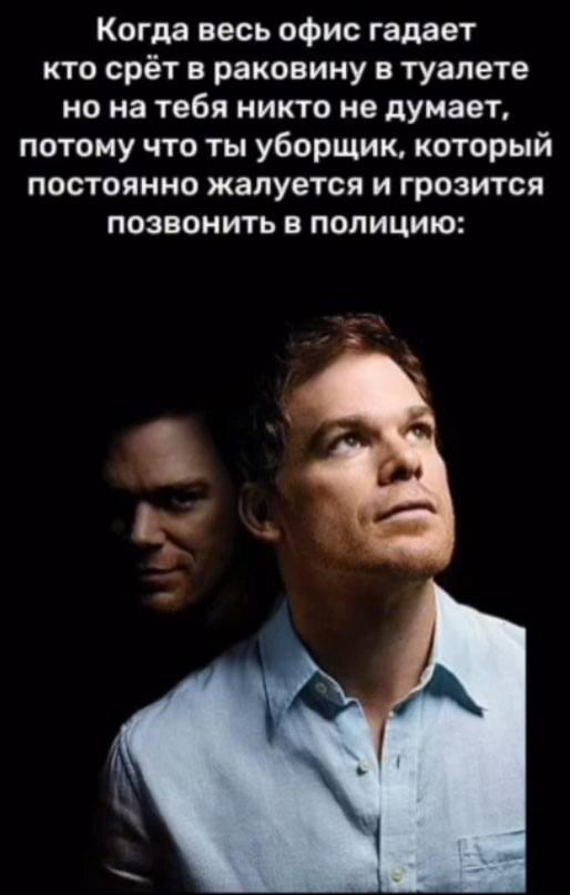 Мне кажется все мы немного обездичины