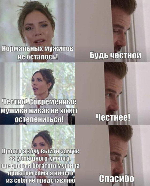 Мне кажется все мы немного обездичины