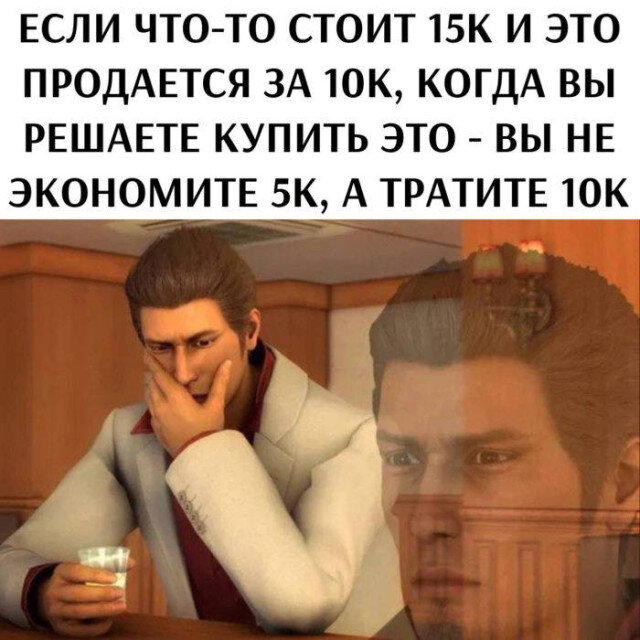 Мне кажется все мы немного обездичины