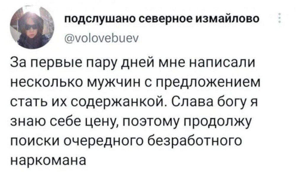 Мне кажется все мы немного обездичины