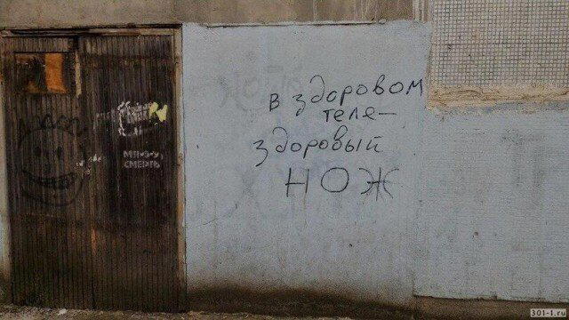 Мне кажется все мы немного обездичины