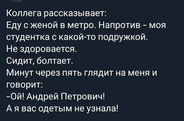 Мне кажется все мы немного обездичины