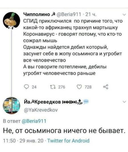 Мне кажется все мы немного обездичины